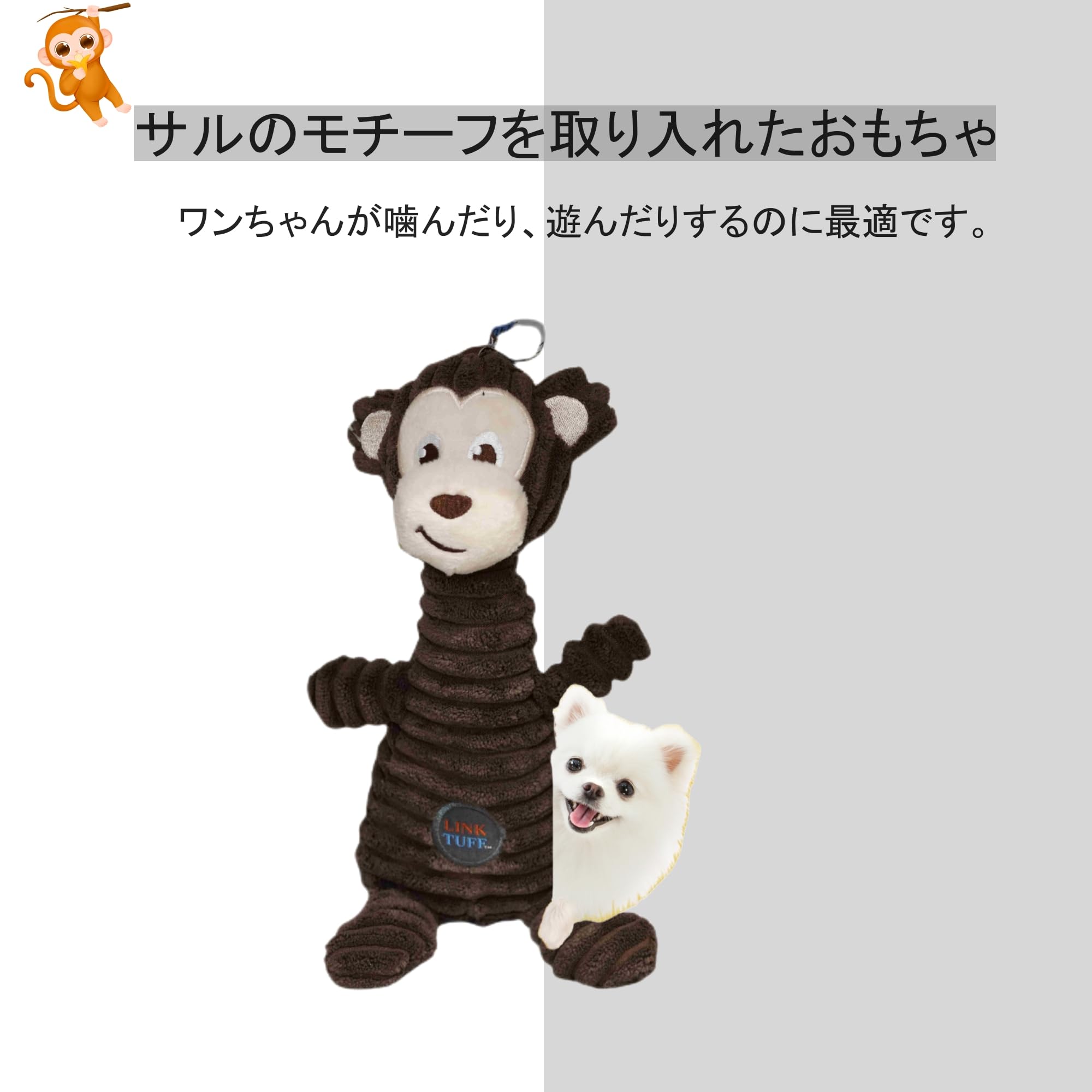 Amazon | Charming Japan 犬 おもちゃ 犬用 おもちゃ ぬいぐるみ サル